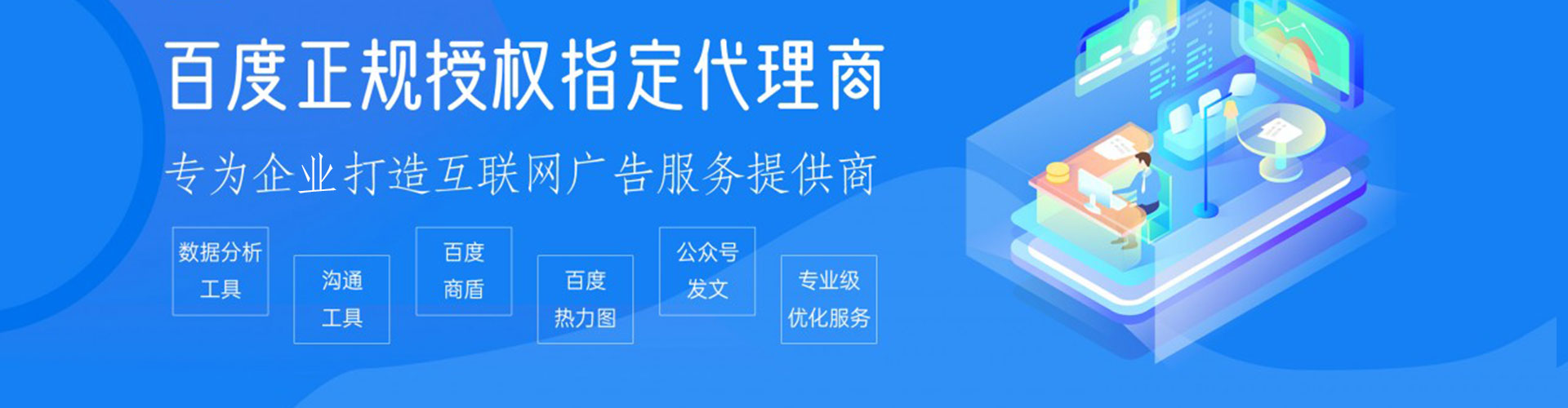 吉县竞价开户
