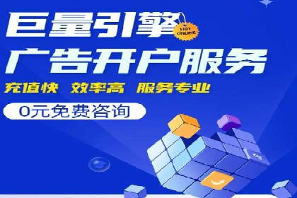 某公司通过SEM托管实现竞价推广的飞跃