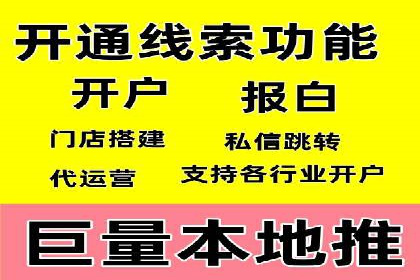 竞价代运营成功案例：助力企业实现品牌升级
